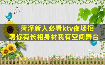 沧州酒吧招聘
